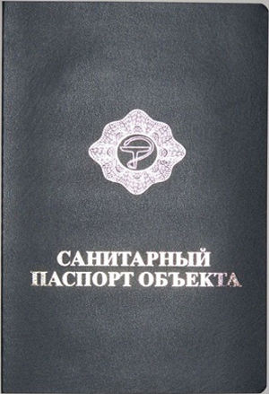 Санитарный паспорт строительной конструкции